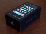p1070127 p1070127 150x112 iPhone 3GS Unboxing Video and Major Photo Gallery