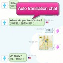 screenshot2.jpg 16905 screenshot2 125x125 Random Talk Auto Trnsl by 14dayslab