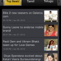 18858 Galatta news1 125x125 Galatta by vijayakumar Radhakrishnan